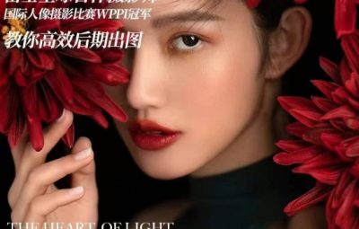 2025最新版摄影后期处理教程，教你高效后期出图